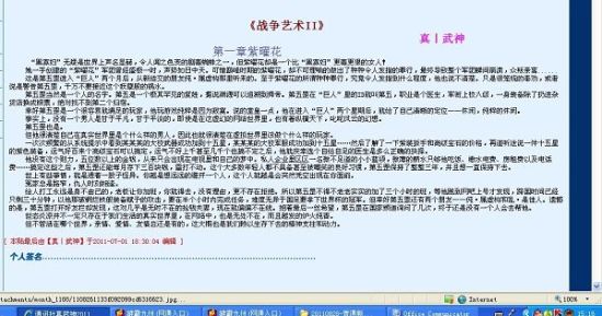 缅北暗网免费在线观看